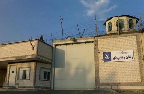 وضعیت  نابسامان بهداشت و درمان در بهداری زندان رجایی شهر