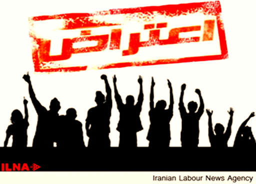 تشکیل زنجیره انسانی کارکنان پتروشیمی خلیج فارس