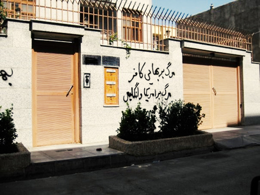 گزارشی از بازداشت شهروندان بهایی در بیرجند؛ تفتیش منزل دستکم ۱۰ تن