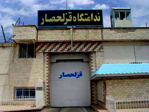 زندان قزلحصار؛ خودکشی یک زندانی محکوم اعدام