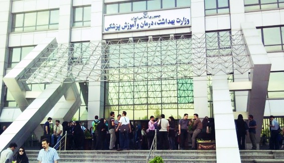بازداشت رادیولوژیست ها را در مقابل ساختمان وزارت بهداشت