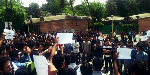 تجمع دانشجویان  دانشگاه آزاد در اعتراض به پرداخت شهریه