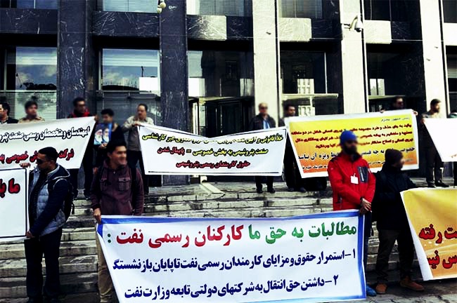 تجمع کارکنان رسمی پتروشیمی‌های واگذارشده در ماهشهر