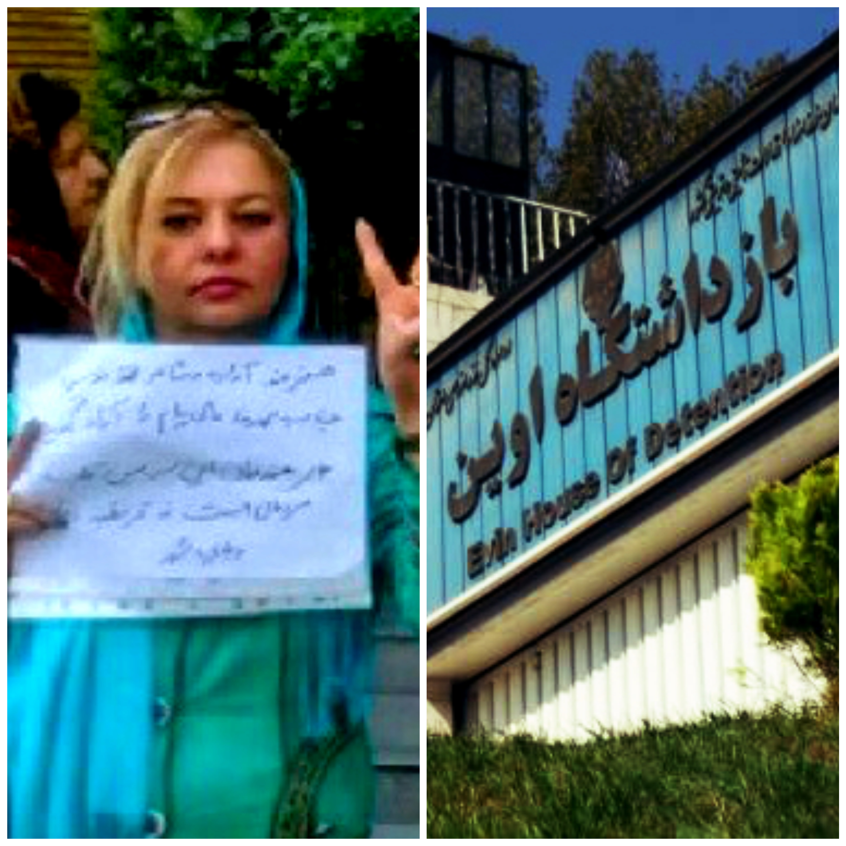 بلاتکلیفی شکوفه آذر در ششمین ماه بازداشت