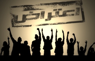اعتراض کارکنان شرکت گاز در استان گلستان