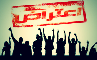 کارگران شناورهای لایه‌روبی بندر امام خمینی مقابل استانداری خوزستان تجمع کردند