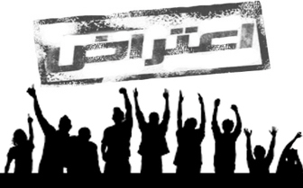 سومین تجمع اعتراضی کارگران بازنشسته مخابرات راه دور شیراز