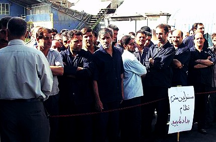 تجمع اعتراضی کارگران کارخانه روغن نباتی قو
