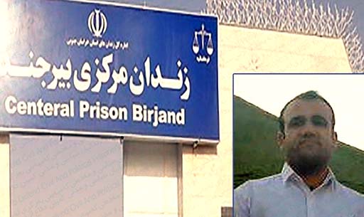 وضعیت نامساعد یک زندانی سیاسی تبعیدی در بیرجند