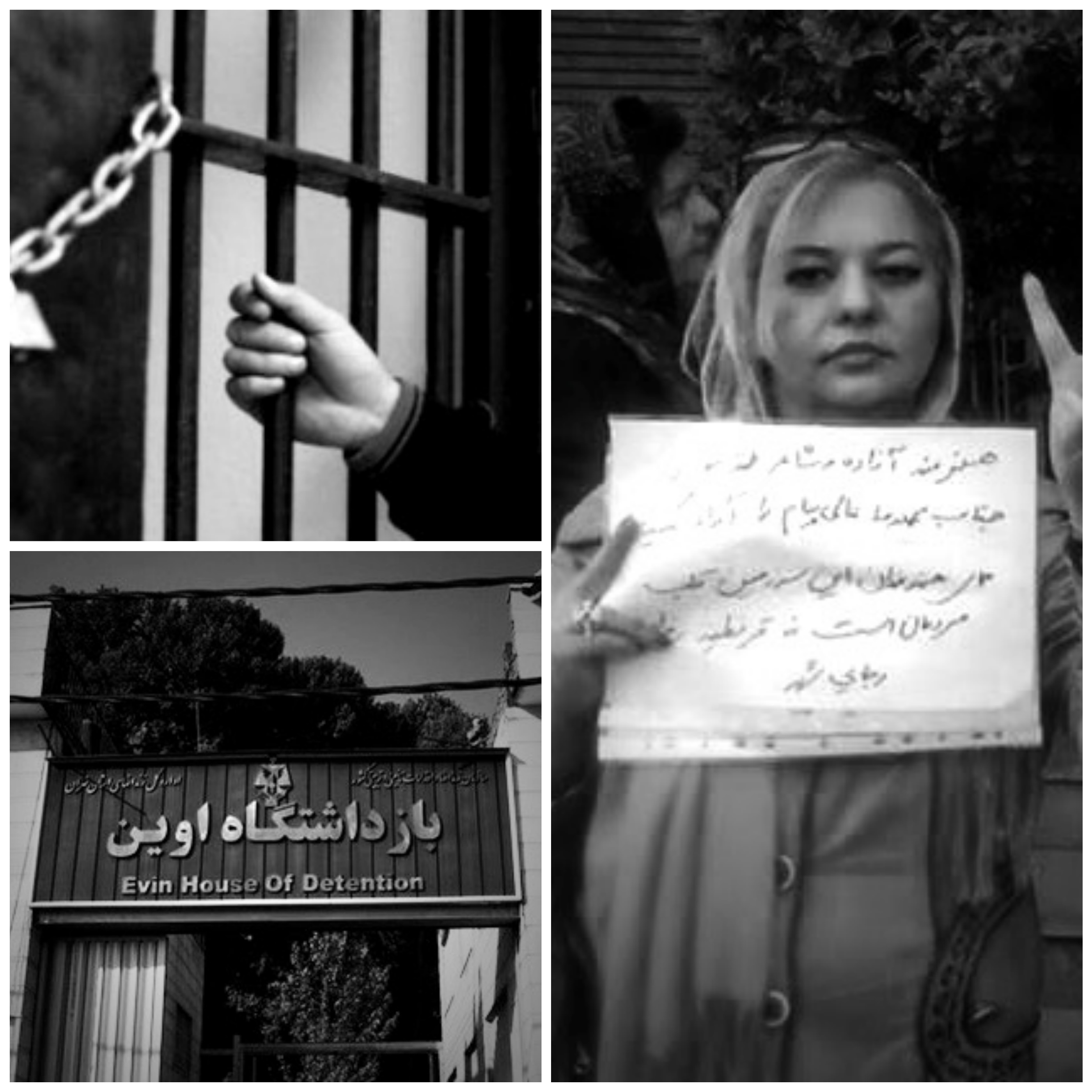 عدم برگزاری دادگاه شکوفه آذر ماسوله