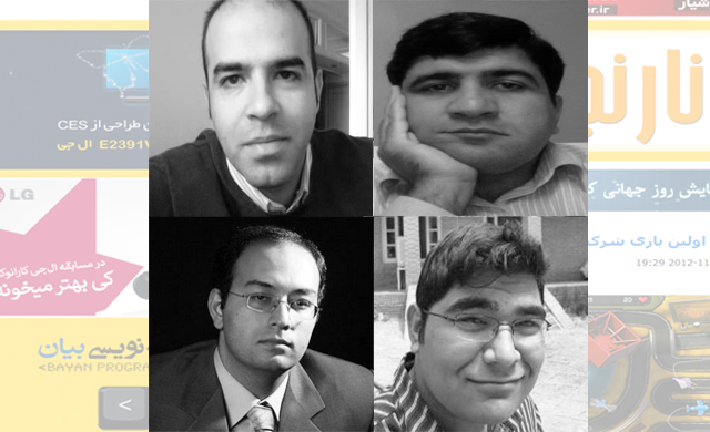 چهار نفر از اعضای سایت نارنجی بدون اعلام حکم دادگاه تجدید نظر برای اجرای حکم به زندان کرمان منتقل شدند