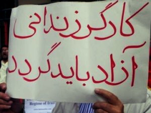 بیانیه اتحادیه آزاد کارگران ایران در مورد صدور احکام و زندانی کردن کارگران و معلمان
