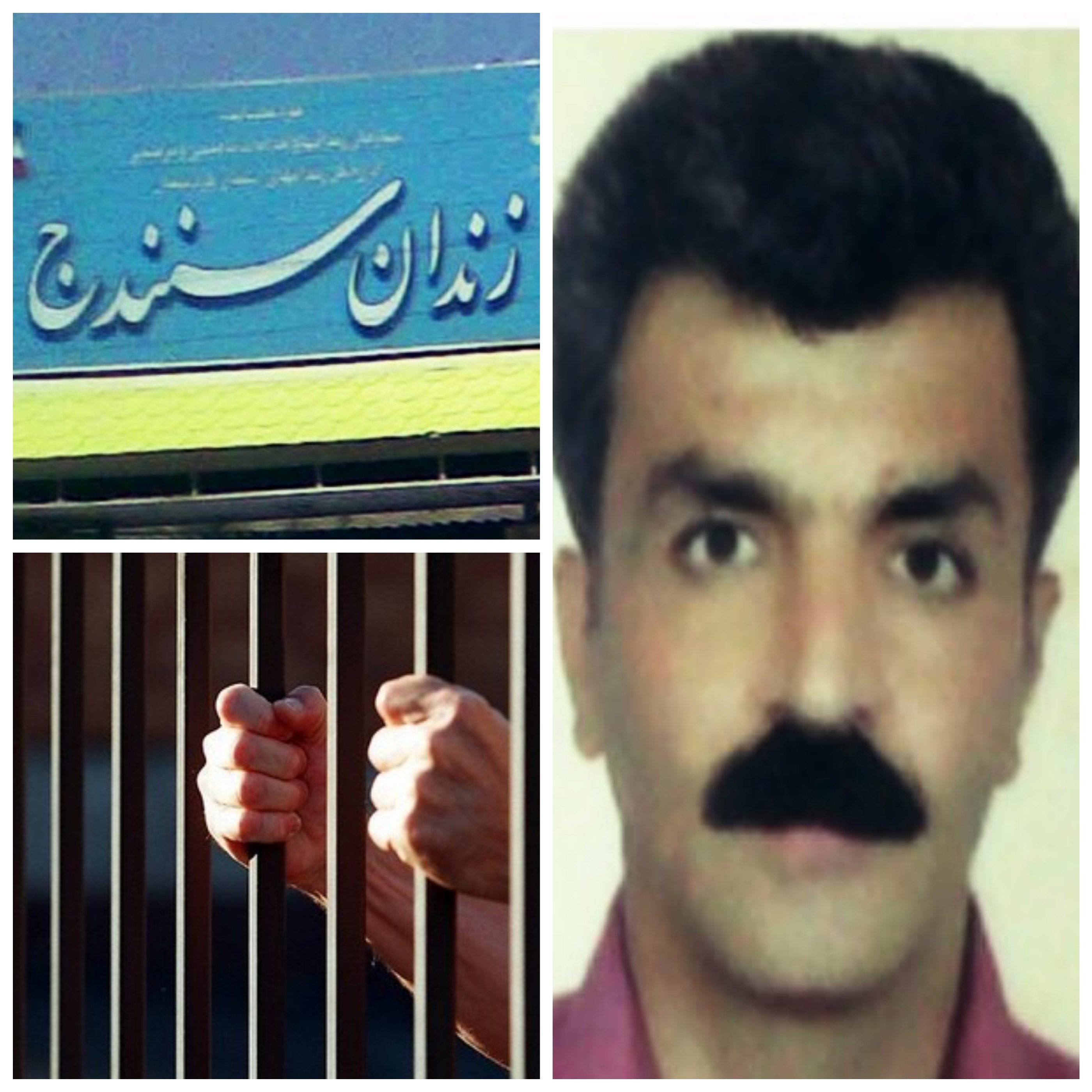 مخالفت با مرخصی و آزادی مشروط جهاندار محمدی در دهمین سال حبس