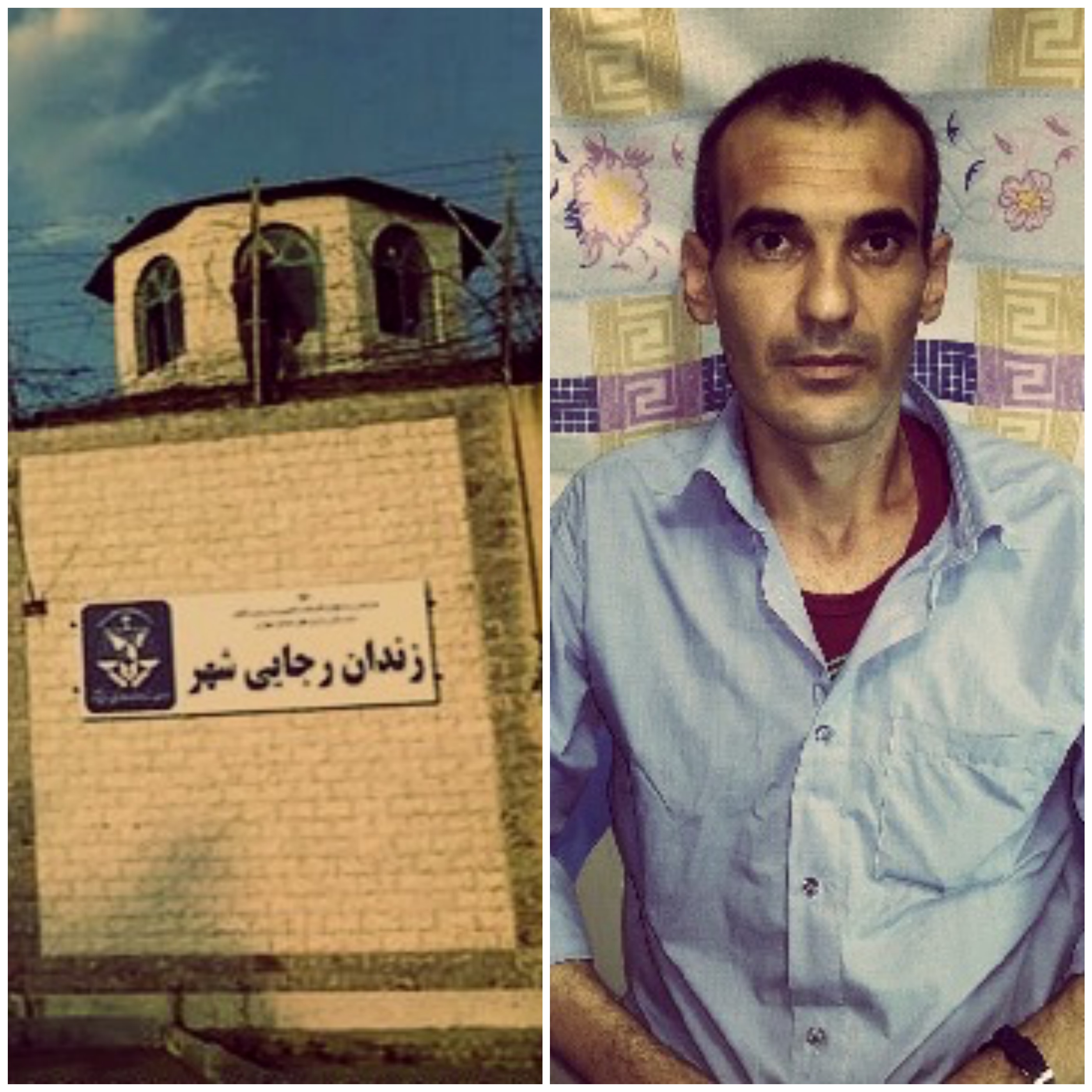 ممانعت مسئولین زندان رجایی شهر از اعزام رمضان احمد کمال به بیمارستان