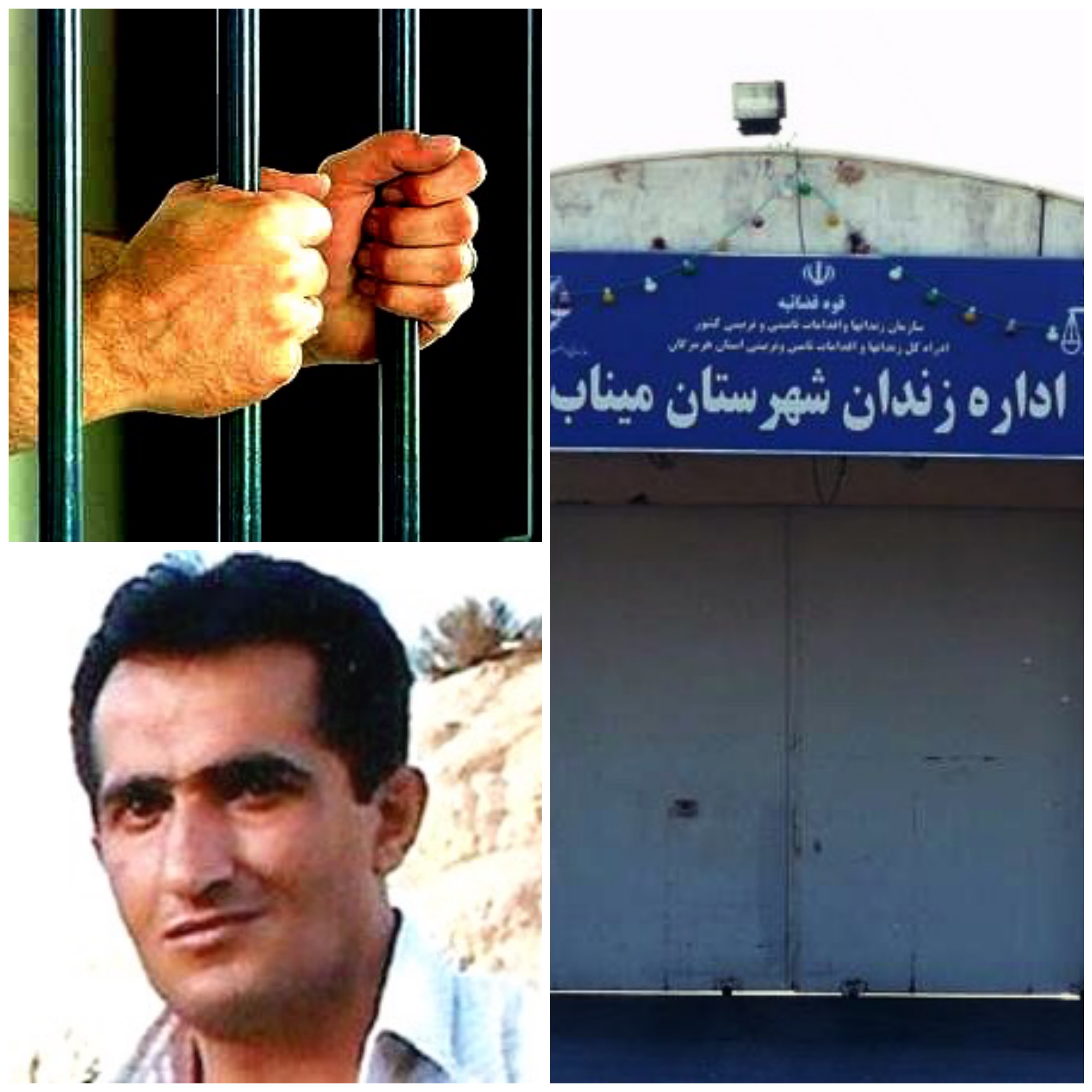 کمال شریفی؛زندانی سیاسی کُرد در تبعید، بدون مرخصی و ملاقات