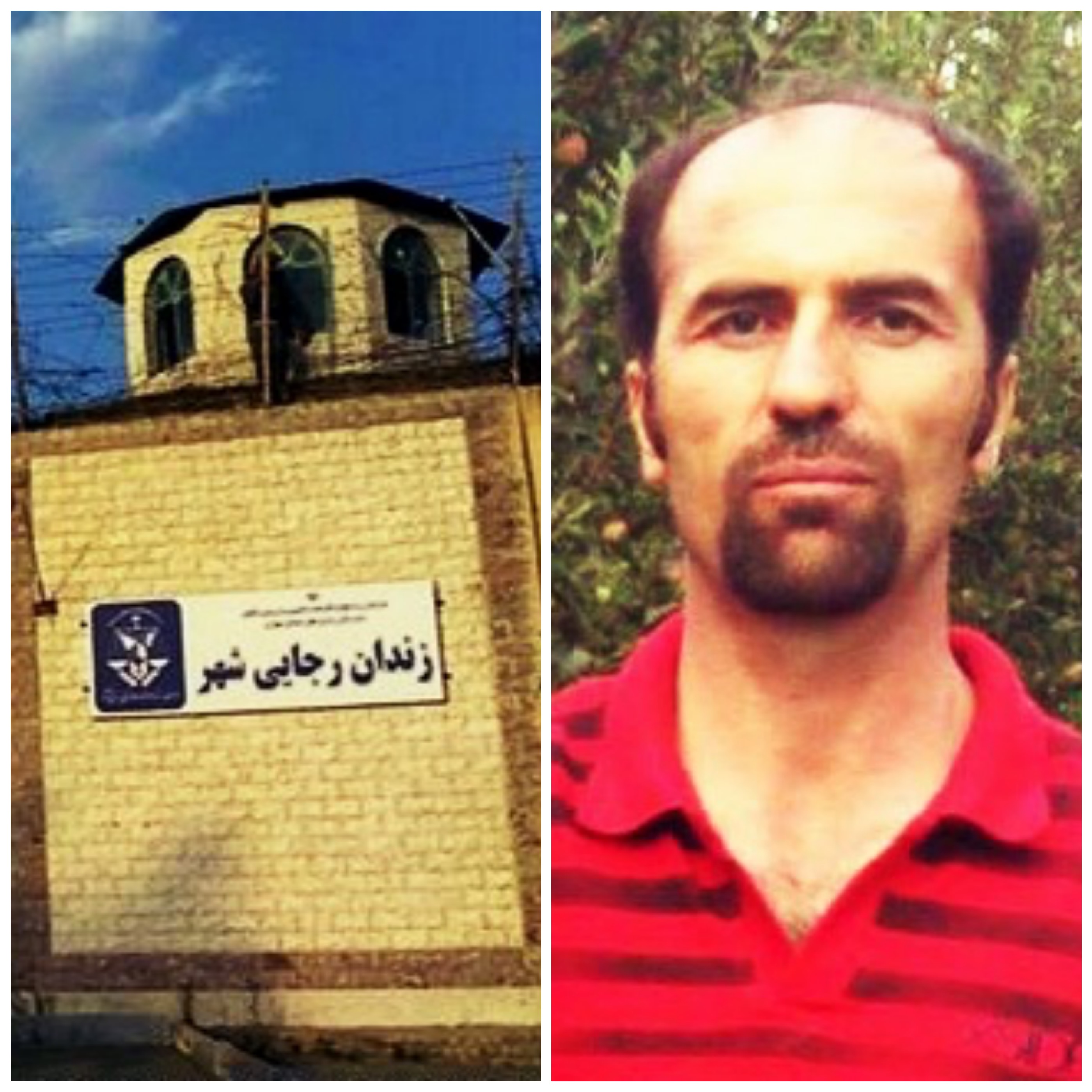 بهنام ابراهیم زاده؛ کارگر زندانی محروم از حق درمان در زندان رجایی شهر