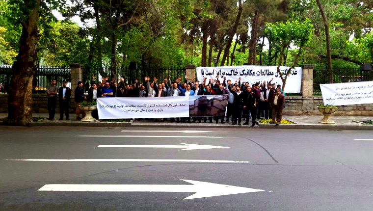 تجمع اعتراضی مهندسان در مقابل شورای شهر