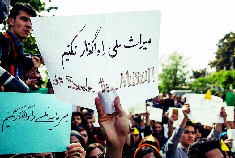 اعتراض هنرمندان هنرهای تجسمی در تهران/ تصویر