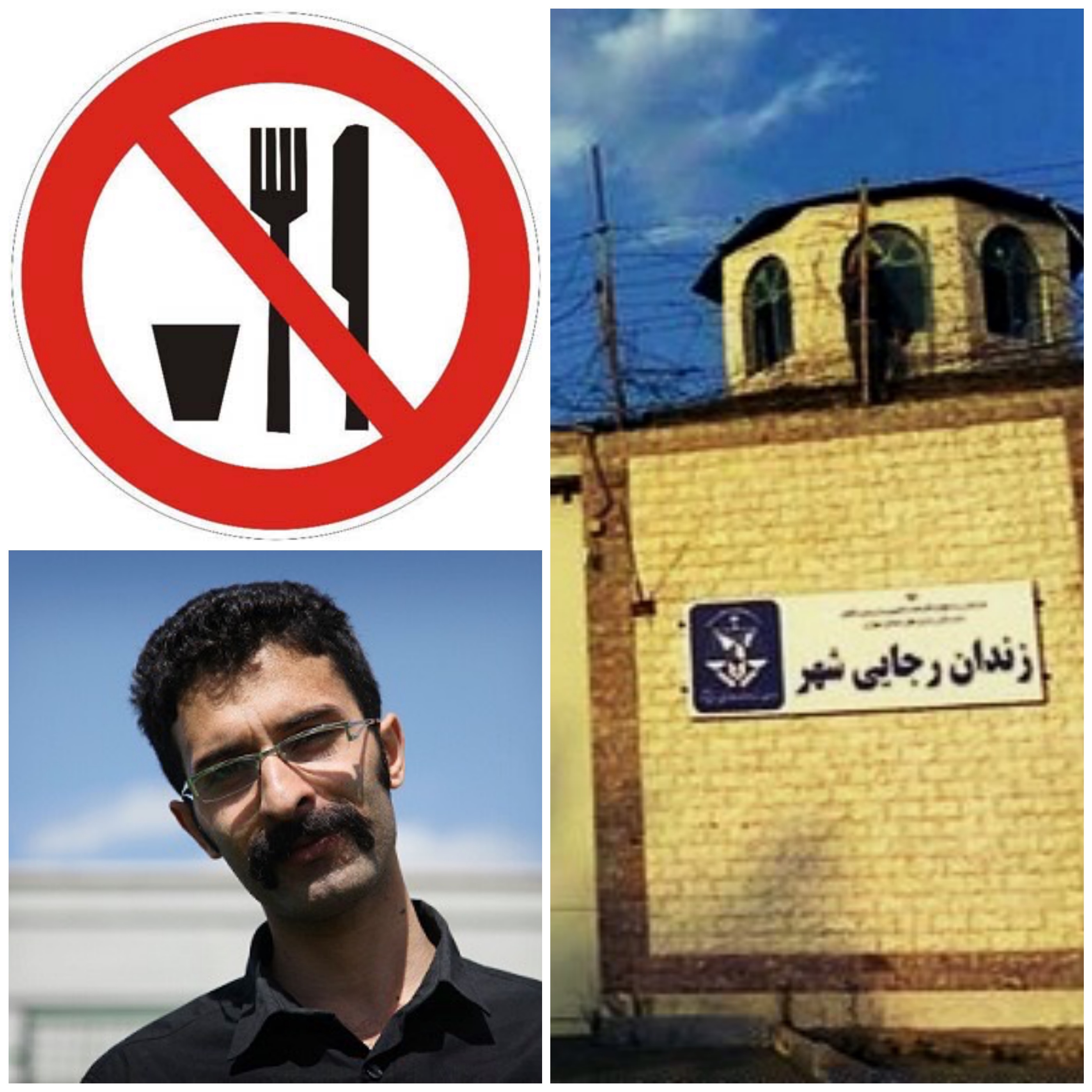 اعلام اعتصاب غذای سعید شیرزاد/ شش زندانی سیاسی محبوس در رجایی شهر در اعتصاب غذا به سر می‌برند
