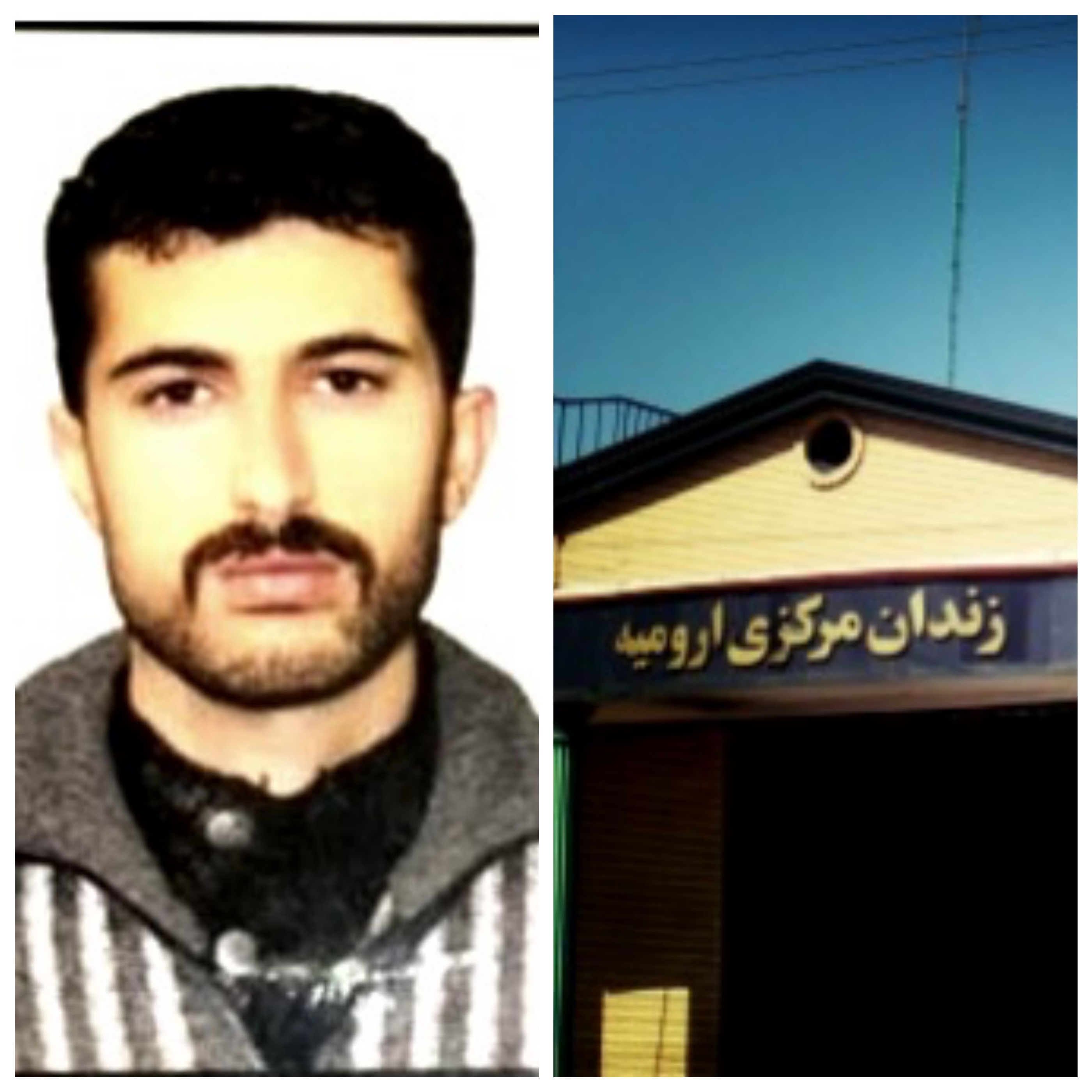 پس از ده روز بازجویی و اعتصاب غذا؛ انتقال کمال حسن رمضان از بازداشتگاه سپاه به زندان ارومیه