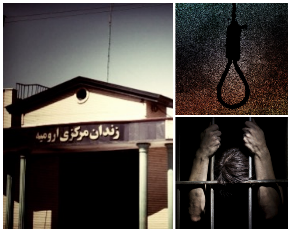 زندان مرکزی ارومیه؛ انتقال یک زندانی به سلول انفرادی جهت اجرای حکم اعدام