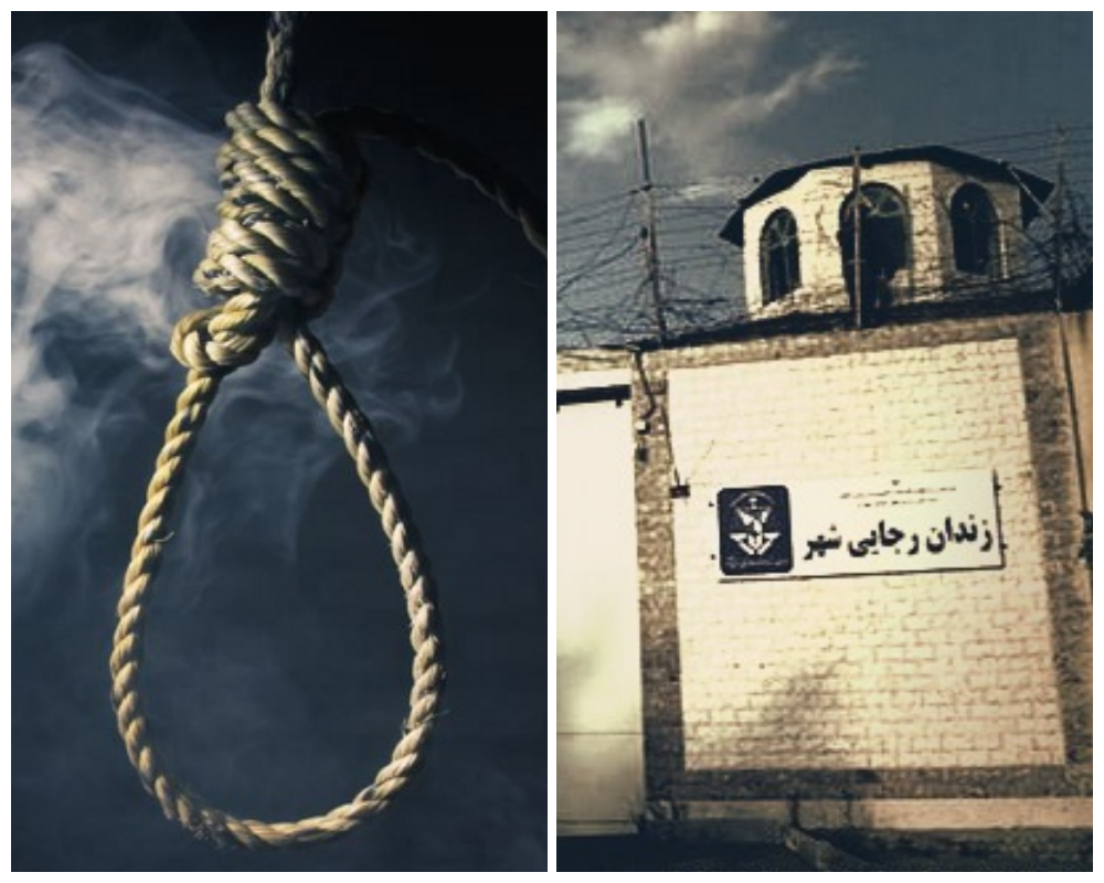 اجرای حکم اعدام دستکم سه زندانی در زندان رجایی شهر