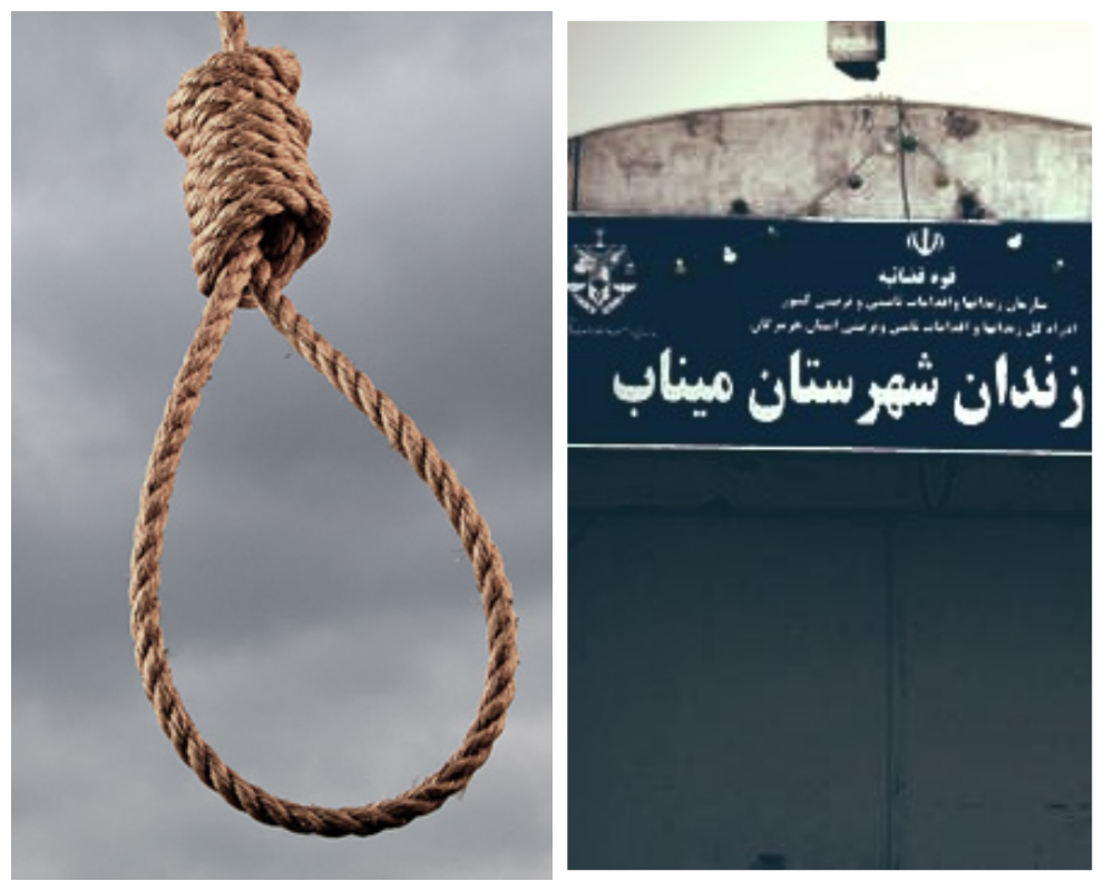 انتقال یک زندانی به سلول انفرادی زندان میناب جهت اجرای حکم اعدام