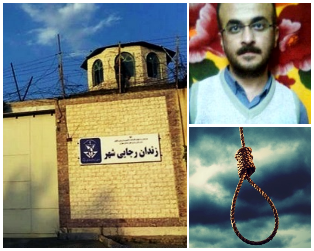 گزارشی از وضعیت بهمن رحیمی، زندانی سنی مذهب محکوم به اعدام