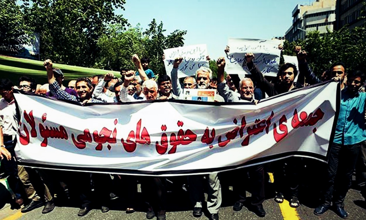 اعتراض جمعی از مردم به حقوق‌ مسئولین/ گزارش تصویری