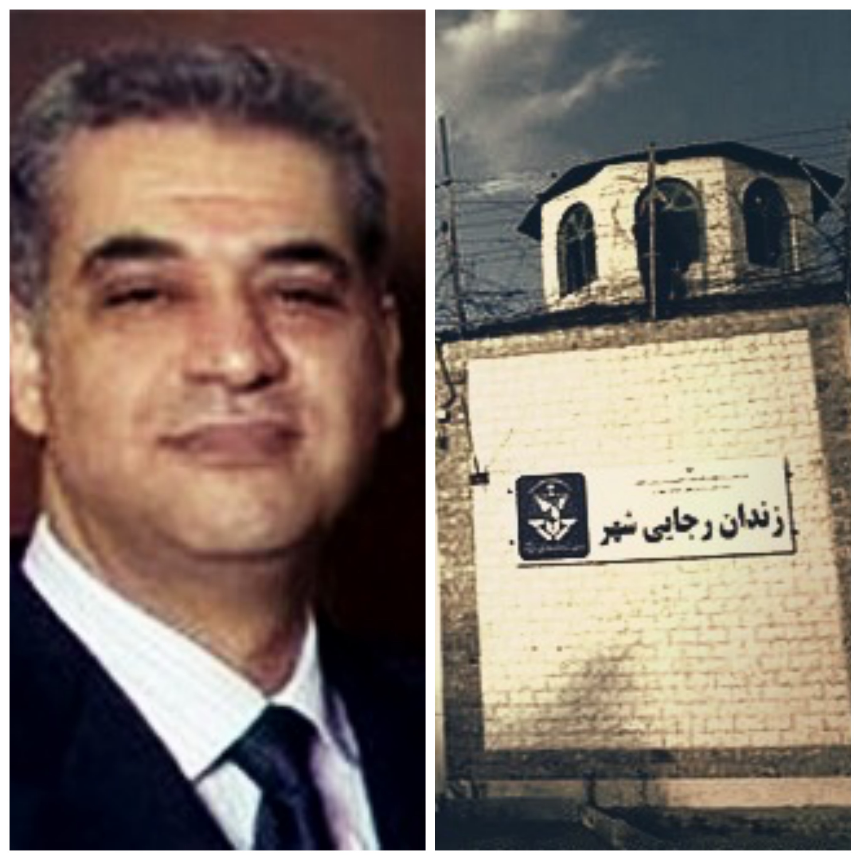عفیف نعیمی در هشتمین سال حبس