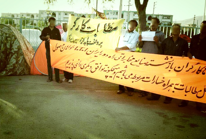 چادر نشینی کارگران بازنشسته برای مطالبات مزدی / تصویر