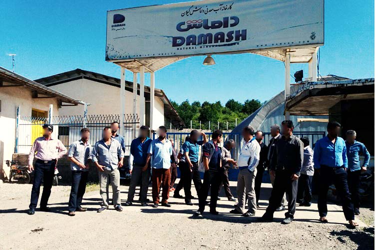 اعتراض کارگران آب معدنی داماش برای تعطیلی ناگهانی کارخانه