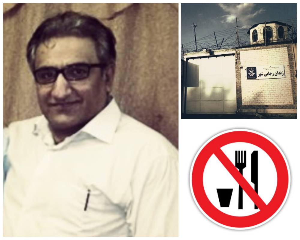 افشین بایمانی در زندان رجایی شهر اعلام اعتصاب غذا کرد