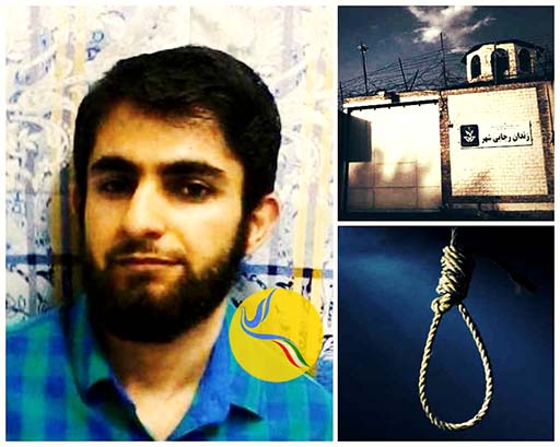 خطر اجرای حکم اعدام شهرام احمدی/ رد درخواست اعاده دادرسی