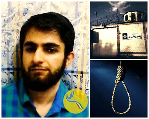 شهرام احمدی؛ ارجاع پرونده یک اعدامی به اجرای احکام