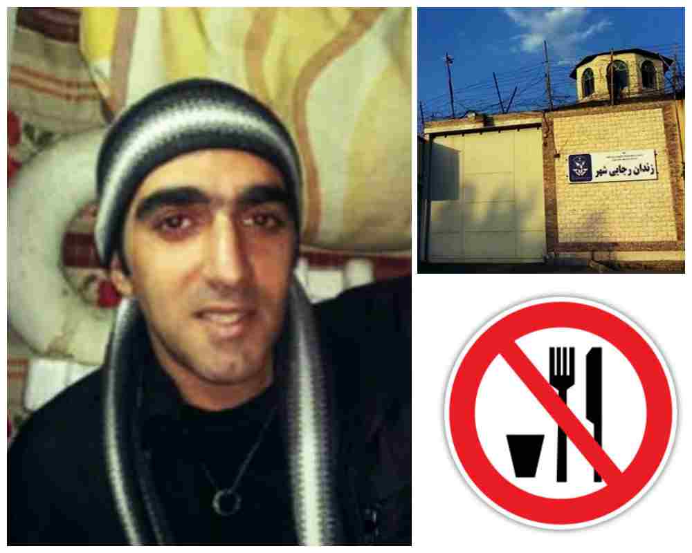 اعتصاب غذای شهرام پورمنصوری در زندان رجایی شهر