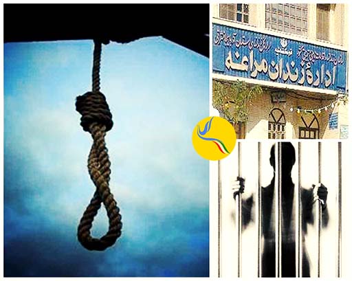 اعدام دو زندانی در زندان مراغه