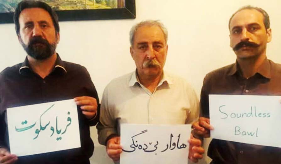 بازداشت و بی خبری از سه فعال یارسانی