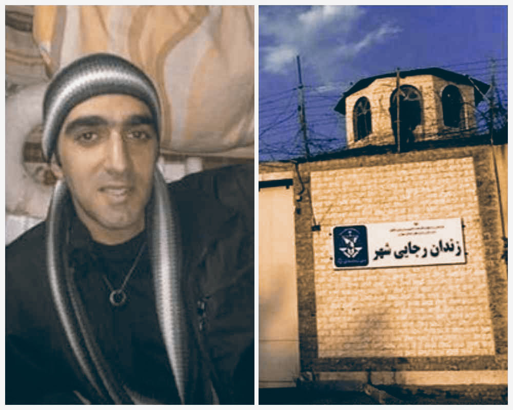 پایان اعتصاب غذای شهرام پورمنصوری در زندان رجایی شهر