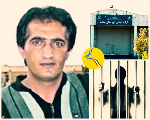 ممانعت مسئولین زندان میناب از انتقال کمال شریفی به مراکز درمانی خارج از زندان