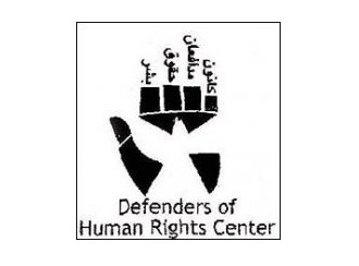 بیانیه کانون مدافعان حقوق بشر در خصوص اعدام‌ زندانیان سنی مذهب رجایی شهر