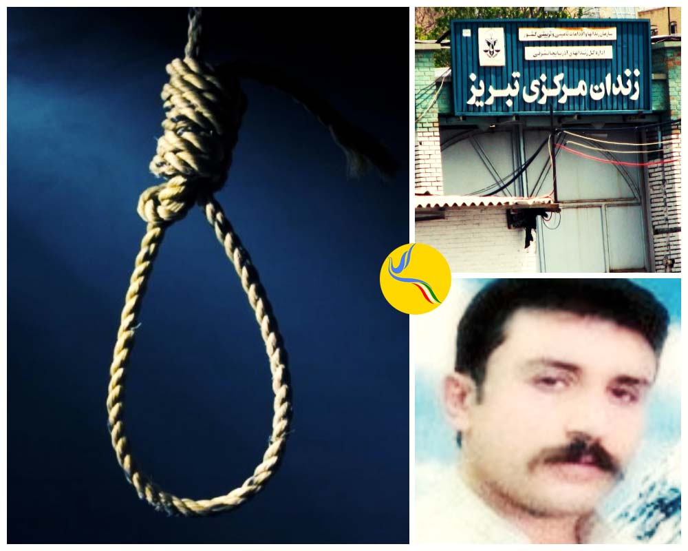 گزارشی از آخرین وضعیت پرونده ابراهیم عیسی پور، زندانی سیاسی محکوم به اعدام