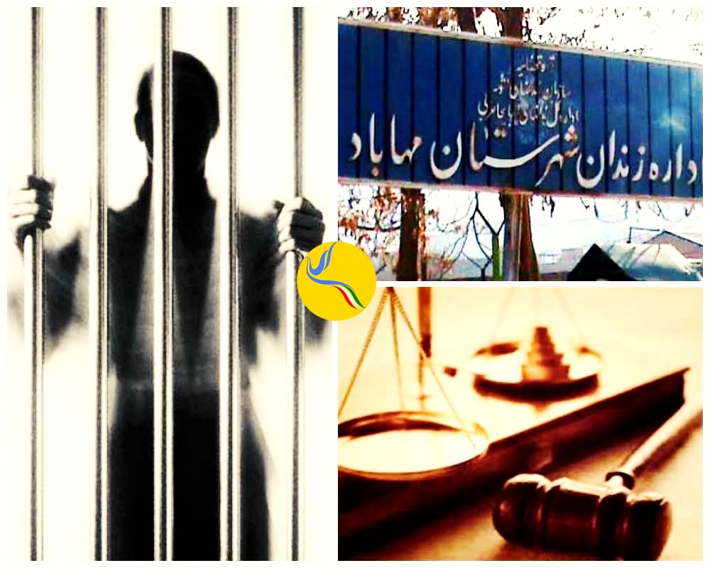 صدور حکم حبس برای پنج شهروند محبوس در زندان مهاباد