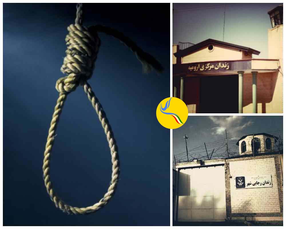 دستکم یازده زندانی در خطر اجرای حکم اعدام قرار دارند