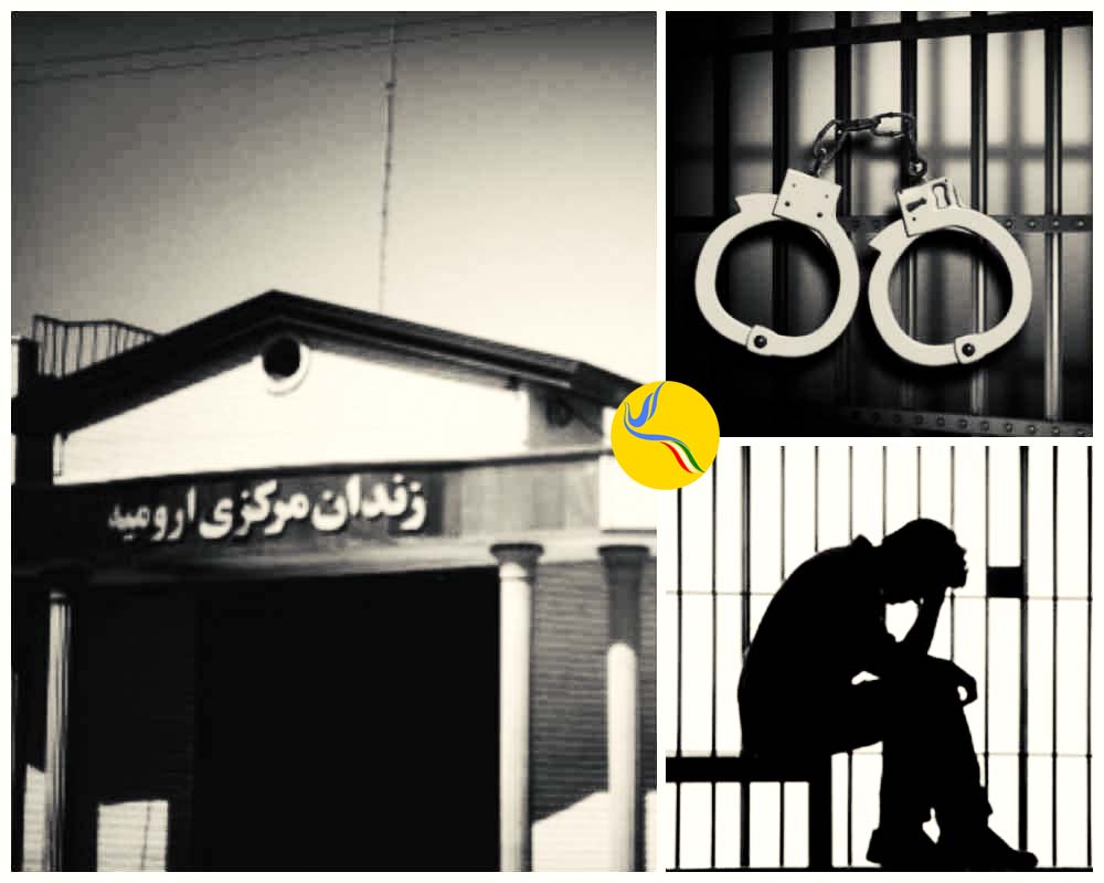 انتقال چهار شهروند بوکانی به زندان ارومیه