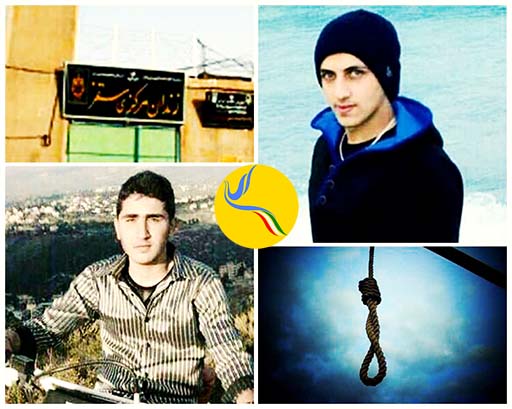 اعدام سه زندانی در زندان مرکزی سقز