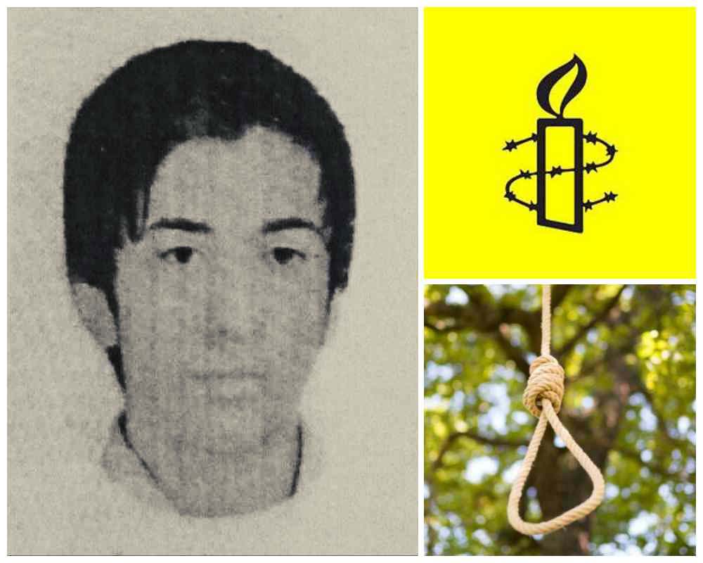 عفو بین‌الملل: «اعدام علیرضا تاجیکی ‘بی‌شرمانه’ بود»