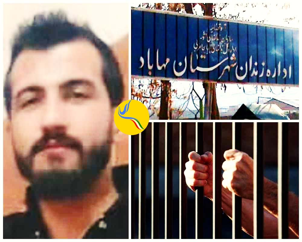 ادامه حبس علیرضا رسولی در زندان مهاباد علیرغم پایان دوران محکومیت