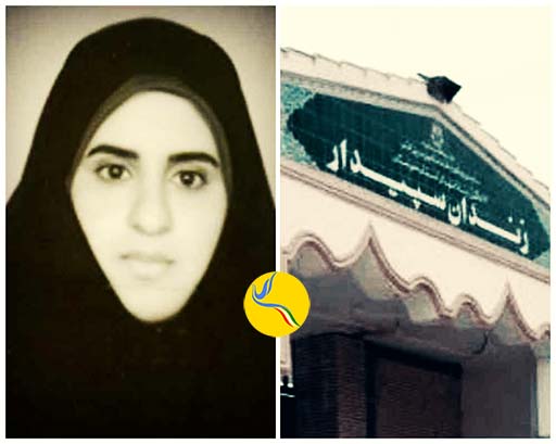 گزارشی از وضعیت فاطمه رهنما، زندانی سیاسی متهم به محاربه در زندان سپیدار اهواز