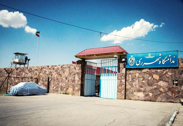 ۱۰ زندانی زن ندامتگاه شهرری به همراه کودکان زیر دو سال خود تحمل حبس می‌کنند
